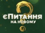 Головна – КД